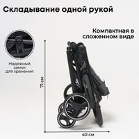 Коляска прогулочная «книга» Bubago Bass Light 2025 (темно-серый)