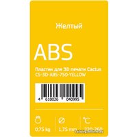 Пластик CACTUS CS-3D-ABS-750-YELLOW ABS 1.75 мм