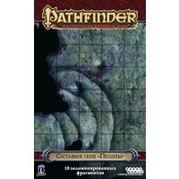 Настольная игра Мир Хобби Pathfinder. Составное поле Пещеры