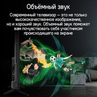 Телевизор MAUNFELD MLT55UST02