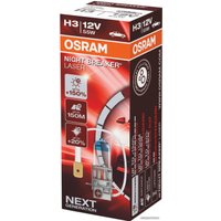 Галогенная лампа Osram H3 64151NL 1шт