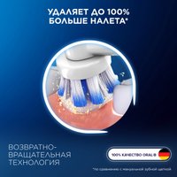 Сменная насадка Oral-B PRO Sensitive Clean EB60X-4 (4 шт)