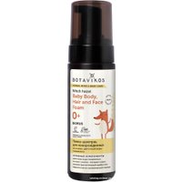 Пена-шампунь детская Botavikos для новорожденных на основе цветочной воды гамамелиса 150 мл