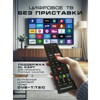 Телевизор Erisson 55ULX9001T2