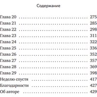 Книга издательства Дом историй Руководство для начинающего детектива-реставратора (Экклстон Марк) в Могилеве