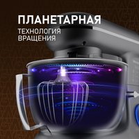 Планетарный миксер Weissgauff WSM 132 PMT Prime Chef