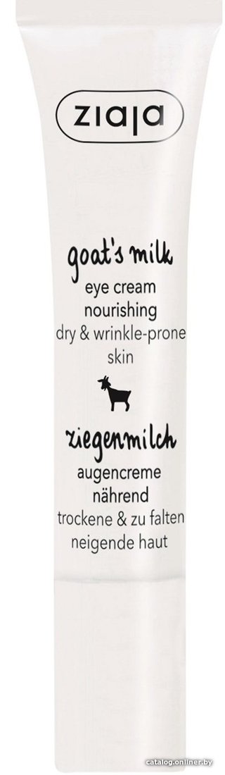 Ziaja Goat's Milk Eye Cream (15 мл)