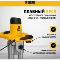 Строительный миксер Denzel EM-2-1600