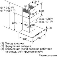 Кухонная вытяжка Bosch DWA66BC50