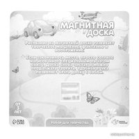 Доска для рисования Школа талантов Машинка 9210184