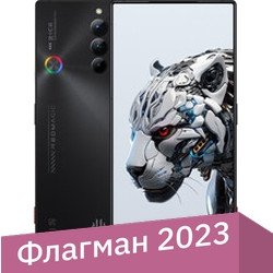 

Телефон Nubia RedMagic 8S Pro 12GB/256GB международная версия (полуночный)