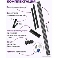 Сушилка для белья Comfort Alumin Group Потолочная 5 прутьев Black Diamond 200 см (алюминий)