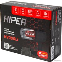 Автомобильный пылесос Hiper HVC80Li