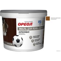 Эмаль Ореол Акриловая полуматовая для пола 2.3 кг (золотисто-коричневый)