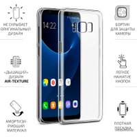 Чехол для телефона Volare Rosso Clear для Samsung Galaxy S8 (прозрачный)