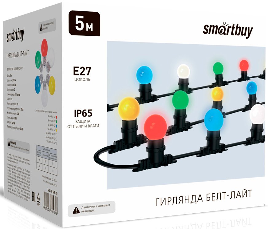 

Новогодняя гирлянда SmartBuy Белт лайт SBL-BL-5M-20