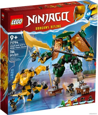 Конструктор LEGO Ninjago 71794 Командные роботы ниндзя Ллойда и Арин