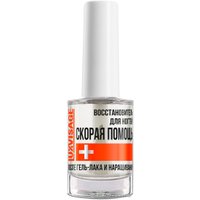 Восстановитель Lux Visage Восстановитель Скорая Помощь 9 г в Бобруйске