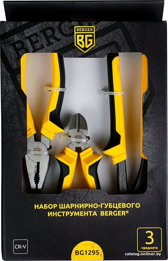 Набор пассатижей Berger BG1295 (3 предмета)