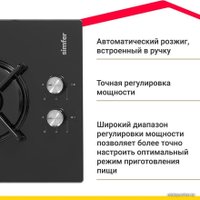 Варочная панель Simfer H30N20B416