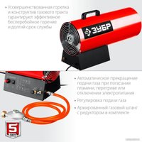 Газовая тепловая пушка Зубр ТПГ-35