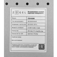 Варочная панель ZUGEL ZGH450W