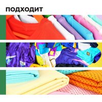 Гель для стирки Prosept Crystal Color концентрат (1 л)