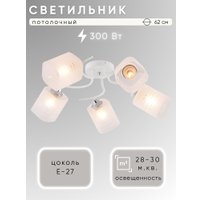 Люстра средней высоты Aitin Pro НПБ 02-5x60-102 XA1693/5 (белый/хром)