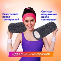 Массажный ролик-валик Daswerk 680021 (черный)