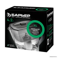 Кувшин БАРЬЕР Гранд Нео (ультрамарин)