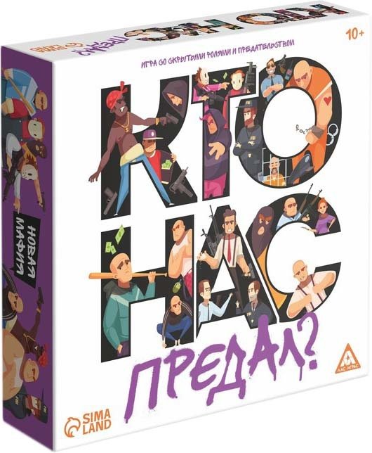 

Карточная игра Лас Играс Кто нас предал 7354558