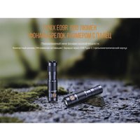 Фонарь Fenix E09R (черный)