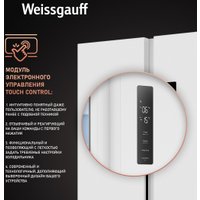Холодильник side by side Weissgauff WSBS 500 Inverter NoFrost White