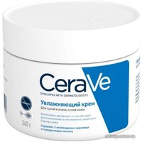  CeraVe Крем увлажняющий для сухой и очень сухой кожи лица и тела 340 мл