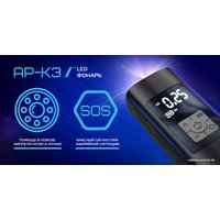 Автомобильный компрессор TrendVision AP-K3