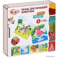Развивающая игра Mapacha Животные с разным резом 962029