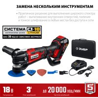 Реноватор Зубр МФИ-18-21 (с 1-им АКБ, сумка)