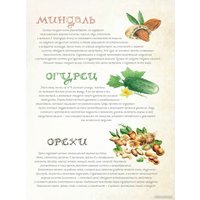 Книга издательства Попурри. Детокс. Как очистить организм