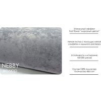 Кровать Anrex Sabrina 160 с подъемником (nebby 025) в Гомеле