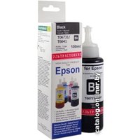 Чернила Revcol Hameleon EV Ультрастойкие 100 мл [127736] в Витебске