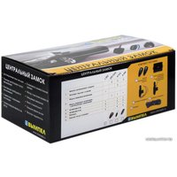 Центральный замок с брелоком Вымпел A-Y56