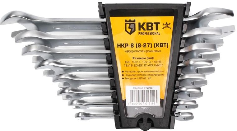 

Набор ключей КВТ НКР-8 (8-27) (8 предметов)
