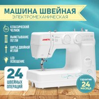 Электромеханическая швейная машина Janete 989 (белый)