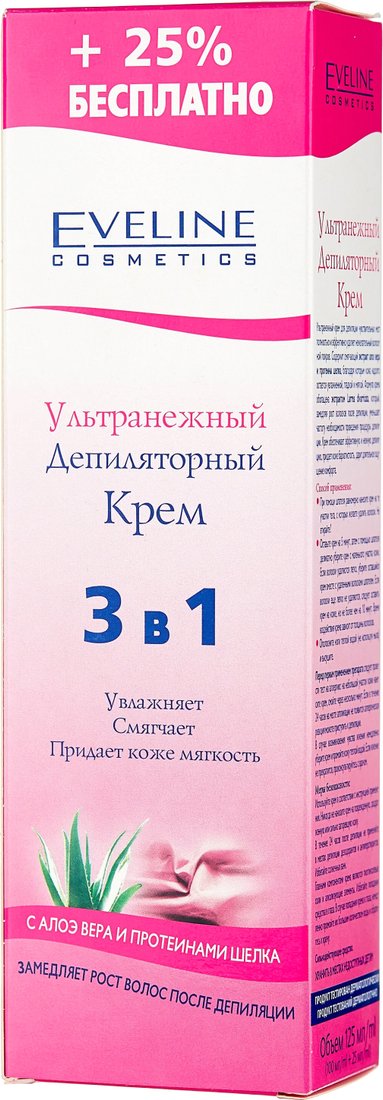 

Крем Eveline Cosmetics Ультранежный с алоэ вера и протеинами шелка 3 в 1 (125 мл)