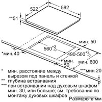 Варочная панель Siemens EU631FEB1E