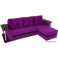 Угловой диван Craftmebel Атланта М угловой 2 стола (нпб, правый, фиолетовый вельвет)