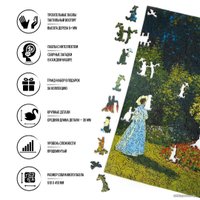 Пазл Davici Дама в саду