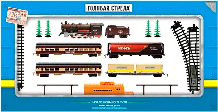 

Набор железной дороги Наша Игрушка Голубая стрела. Стартовый набор 2023A