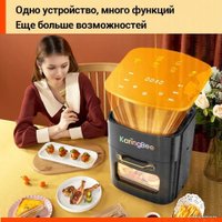 Аэрогриль (аэрофритюрница) KaringBee JD989