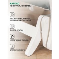 Кресло-глайдер Glider Модель 68М (мятно-зеленый/молочный дуб)